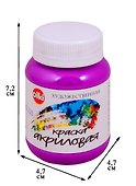 Акриловая краска кобальт фиолетовый светлый (имитация) 100 мл, Olki - 1