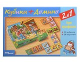 Игровой набор, Дрофа, Кубики, домино