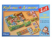 Игровой набор, Дрофа, Кубики, домино