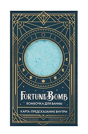 Бомбочка для ванны с предсказанием FortuneBomb Колода Таро (Лавандовое зелье) (150 г)