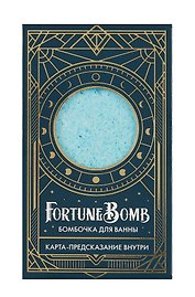 Бомбочка для ванны с предсказанием FortuneBomb Колода Таро (Лавандовое зелье) (150 г)