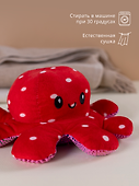 Мягкая игрушка Осьминожек, 20 см - 2