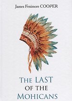 The Last of the Mohicans = Последний из Могикан: роман на англ.яз. Cooper J.F.