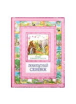 Серия "Чудеса бывают" (комплект из 2 книг)