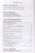 Гипертония - 1
