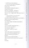 Арфа серафима: Стихотворения и переводы - 2