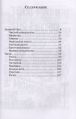 Всюду Христос. Великопостные и пасхальные рассказы - 1