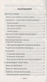 Церковные праздники: смысл, содержание, службы - 1