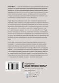 Моя жизнь, мои достижения - 1