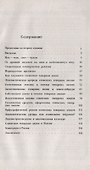 Товарные знаки. Изд. 2-е,. испр. и доп. - 1
