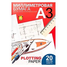 Бумага миллиметровая А3, 20 листов, Лилия Холдинг