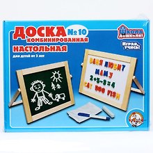Настольная детская игра, Доска комбинированная-10