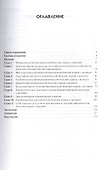 Ишемическая болезнь сердца у женщин - 1