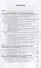 Управление персоналом в России: концепции новой нормальности. Книга 8: Монография - 1