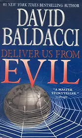 Deliver Us from Evil / (мягк). Baldacci D. (ВБС Логистик)