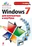 Windows 7 для компьютера и ноутбука (+CD) - 0