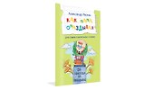 Как папа опаздывал. Рассказы - 1