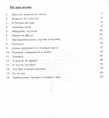 О "математической строгости" и школьном курсе математики - 1
