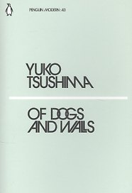 Of Dogs and Walls