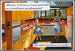 Магнит Мама а почему папа никогда...  (005 мс)