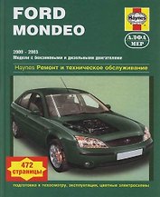 Ford Mondeo 2000-2003. Модели с бензиновыми и дизельными двигателями.Ремонт и тех.обслуживание