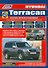 Hyundai Terracan - 0