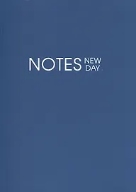 Тетрадь общая «New day. Синий», 120 листов в линейку, А5 - Listoff