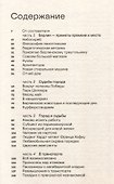 Берлин и окрестности - 1