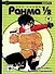 Ранма 1/2. Том 4 (Ranma ½). Манга - 0