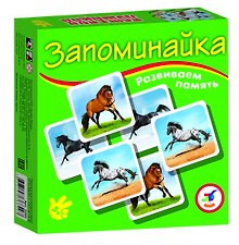 Мемо «Лошадки» развивающее