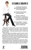 Дымовая завеса - 1