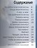 Возможности человека (комплект из 5 книг в коробке) - 2