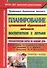 Технол.карты на к/д. От рождения до шк. ред.Вераксы. Гр.ран.воз. Сент- нояб. (ФГОС ДО). - 0