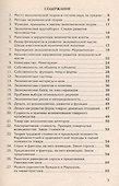 Краткий курс по экономической теории: учеб. пособие / 2-е изд., стер. - 1