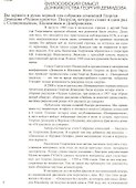 Чудная планета: рассказы. Собрание сочинений в шести томах. Том 1. - 1