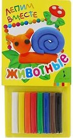 Животные