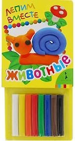 Животные