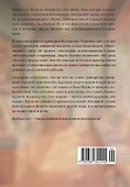 Ромео и Джульетта на книжной улице - 1