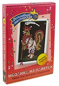 Мозаика из пайеток "Петушок". -М: Волшебная мастерская, М 012 375144 - 0