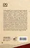 Введение в психоанализ. С комментариями и иллюстрациями - 1