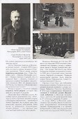 "Мелихово". Путеводитель - 1