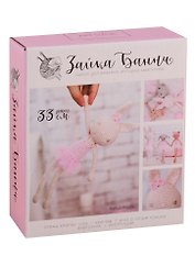 Набор для вязания Амигуруми: НТ Набор для шитья Мягкая игрушка «Заинька Банни» 10*4*14см 2724103