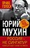 Россия – не Сингапур. Какой ВВП нам нужен - 0