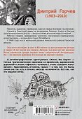 Жизнь без Карло. Музыка для экзальтированных старцев - 1
