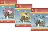 Математика. 4 класс. Учебное пособие. Непрерывный курс математики "Учусь учиться". В 3 частях (комплект из трех книг)
