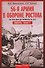 56­-я армия в обороне Ростова. За три дня до приказа № 227. Июль 1942 г. - 0