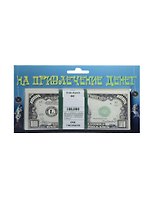 На привлечение денег 1000 $ (1716)