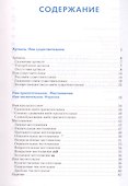 Немецкий язык. Справочник по граматике - 1