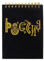 Блокнот А6 90л кл. "Velvet. 10" флокированный картон, тисн.фольгой, спираль