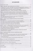 Нейросети в образовании и карьере - 2